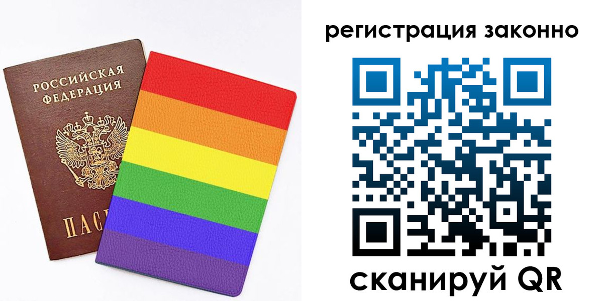 прописка штамп в Красноярске