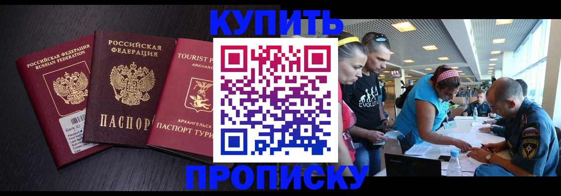 регистрация для дет. сада в Красноярске